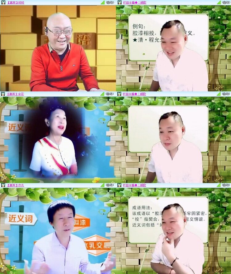 静一静🎤V娱热点