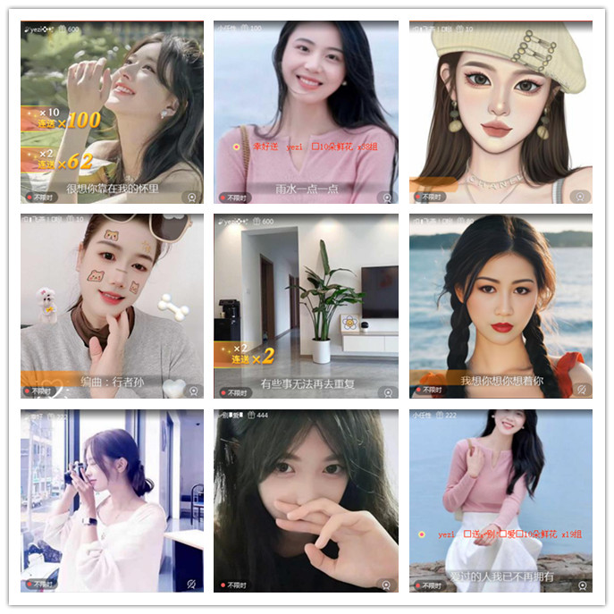 航航🎤V娱热点