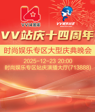 彩虹🎤V娱热点