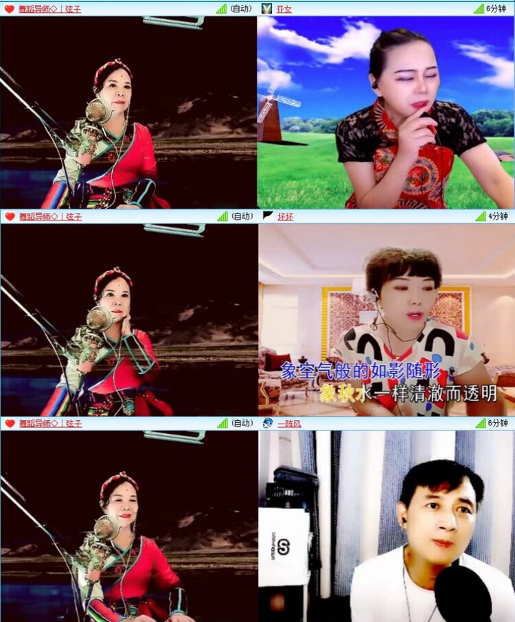 落雪🎤V娱热点