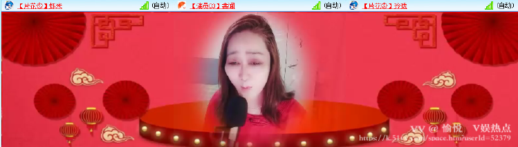 愉悦🎤V娱热点