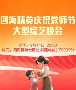 正昊🎤V娱热点