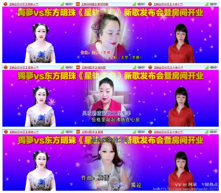 阿呆🎤V娱热点