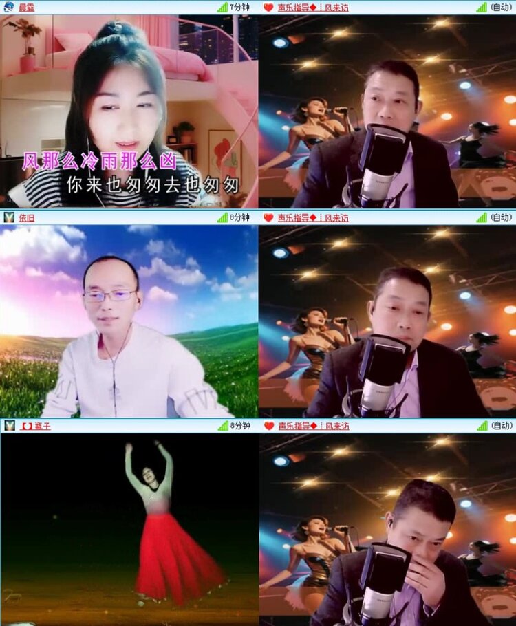 落雪🎤V娱热点