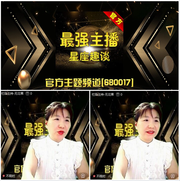 记者-无言