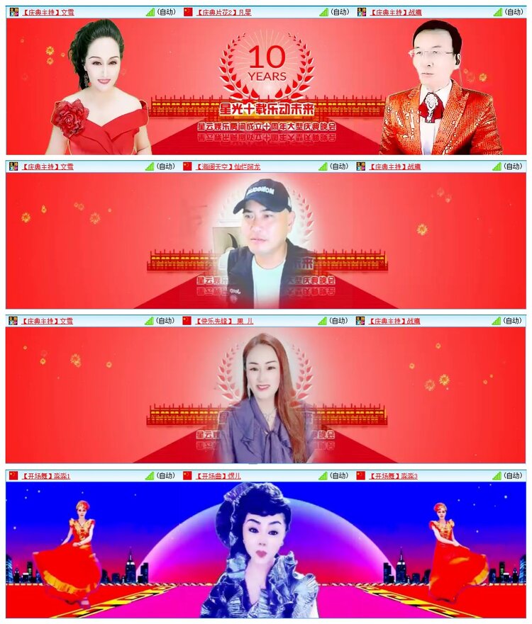 墨馨儿🎤V娱热点