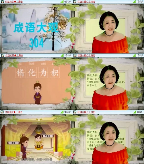 航航🎤V娱热点