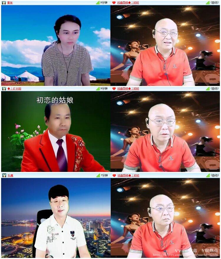 如意🎤V娱热点