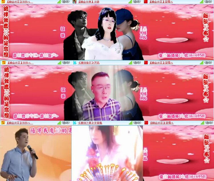 静一静🎤V娱热点