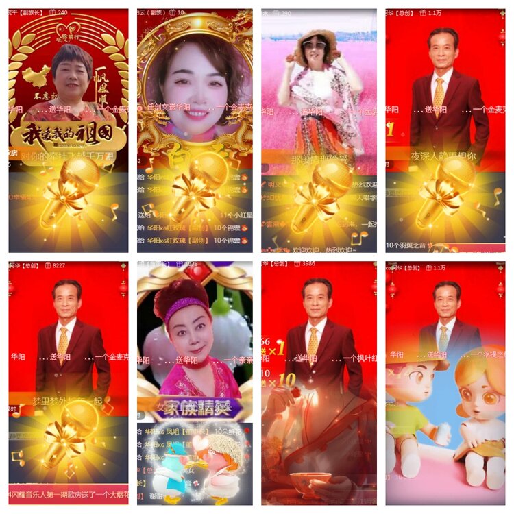 海燕🎤V娱热点