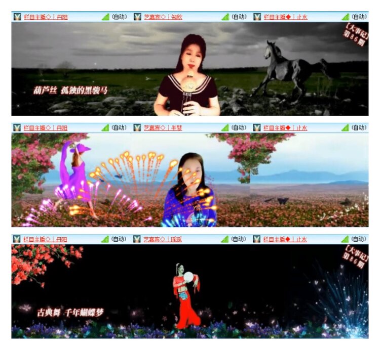 凡人🎤V娱热点