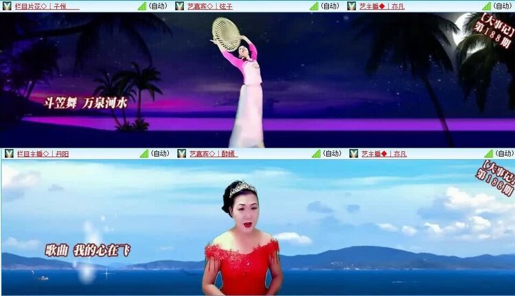浓茶🎤V娱热点