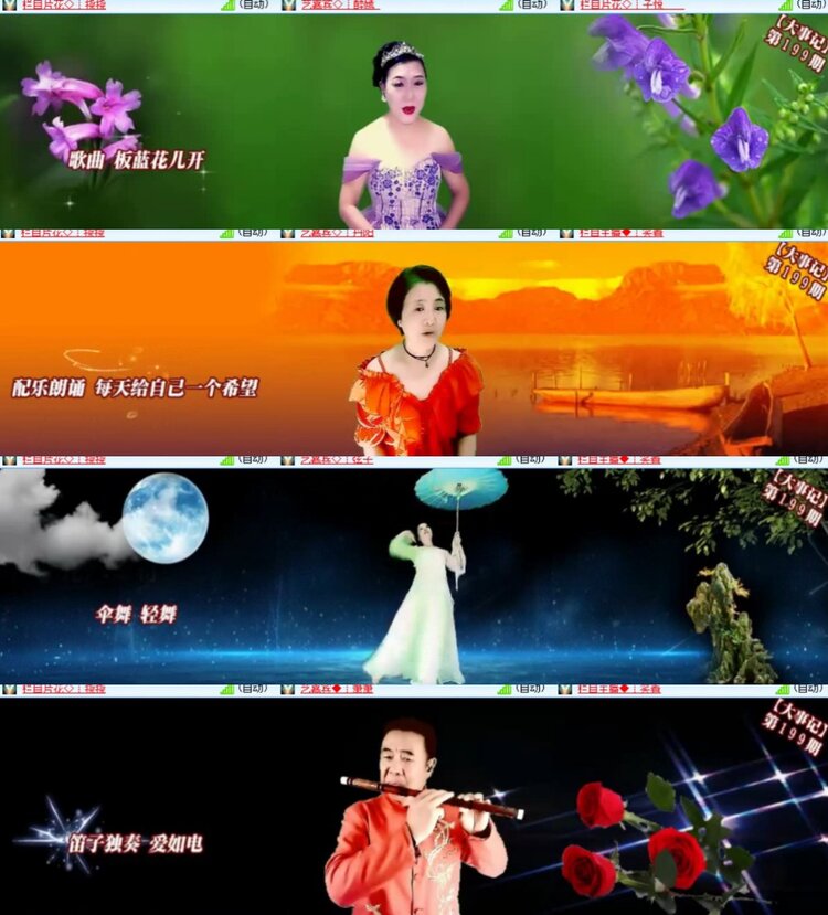 心玫🎤V娱热点