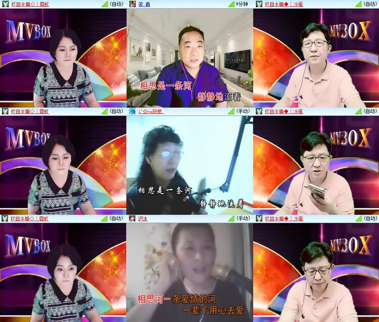 安然🎤V娱热点
