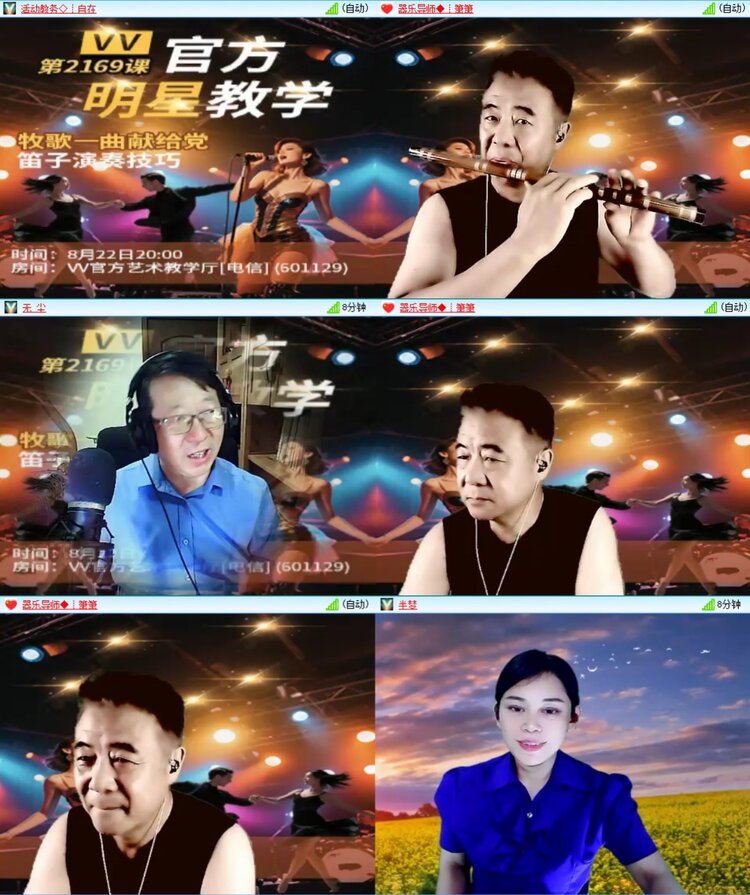 浓茶🎤V娱热点