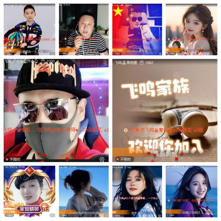 卓然🎤V娱热点