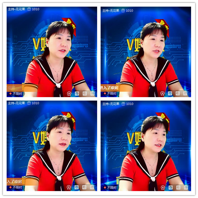 听云🎤V娱热点