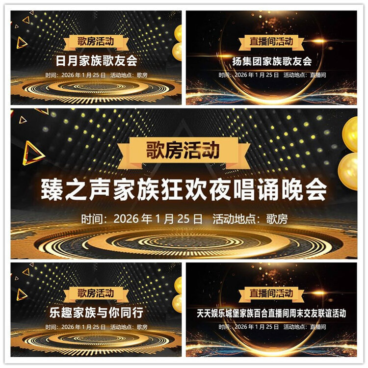 雪儿🎤V娱热点