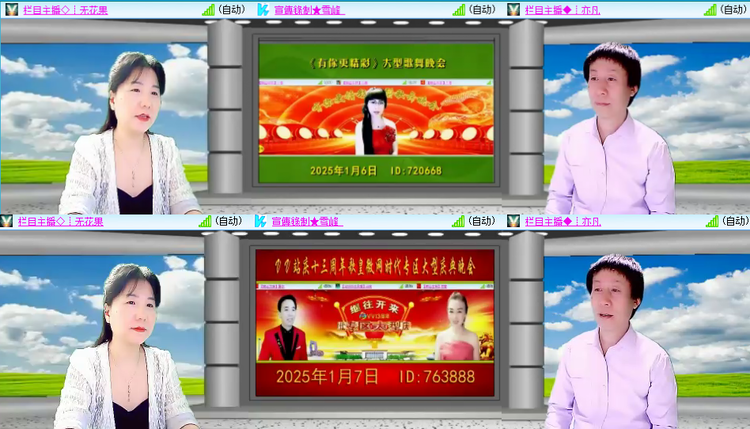 芯薇🎤V娱热点