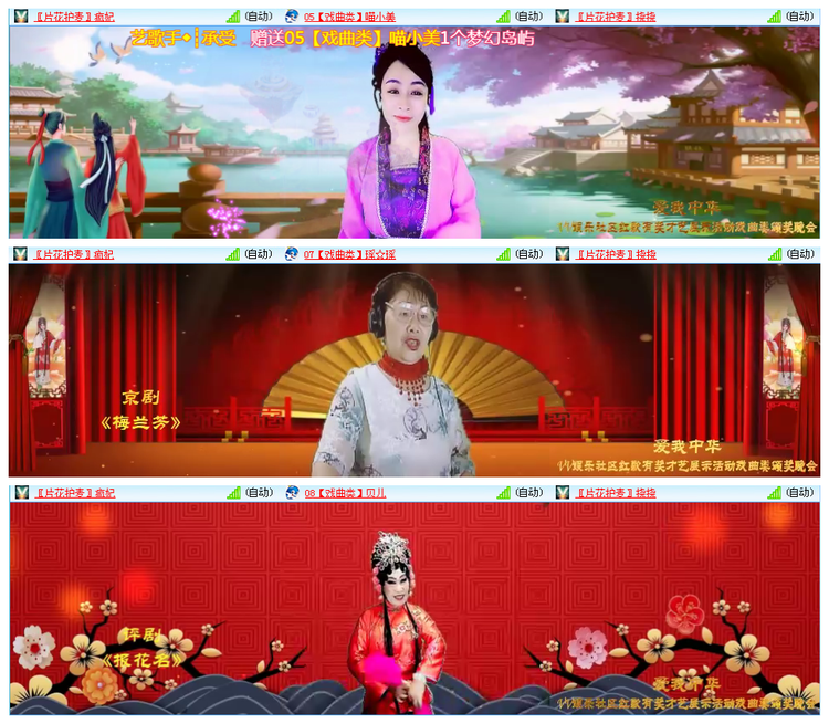 听云🎤V娱热点