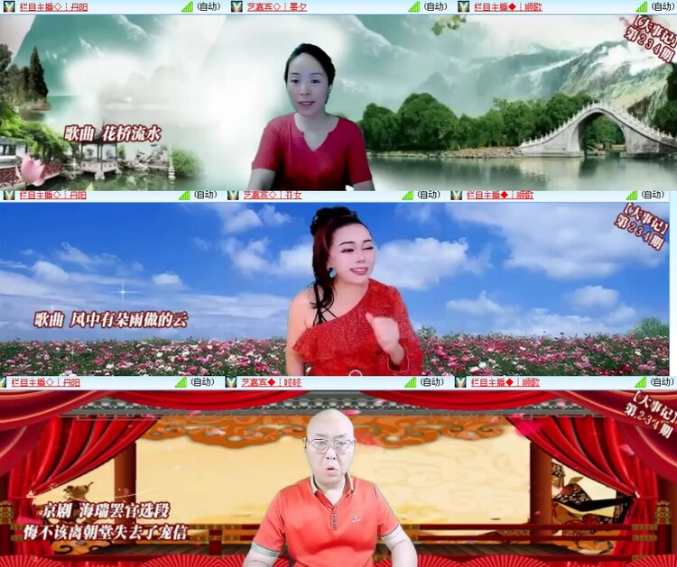 思点🎤V娱热点