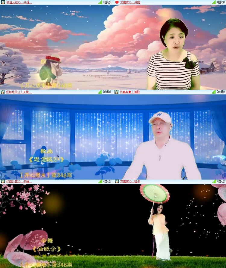 柠檬🎤V娱热点