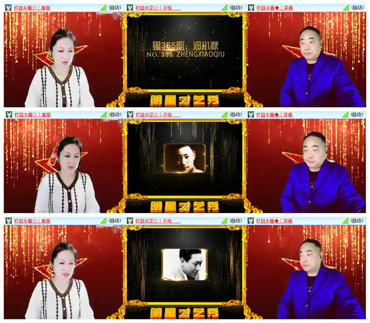 若雨🎤V娱热点