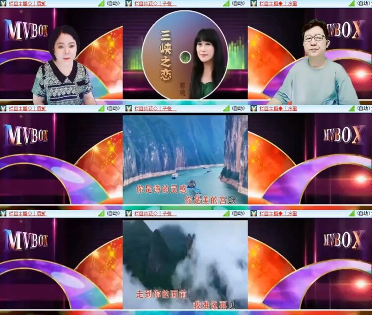 杜影🎤V娱热点