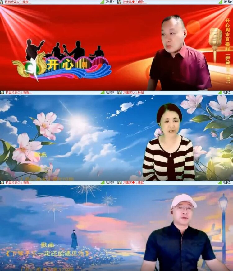 杜影🎤V娱热点