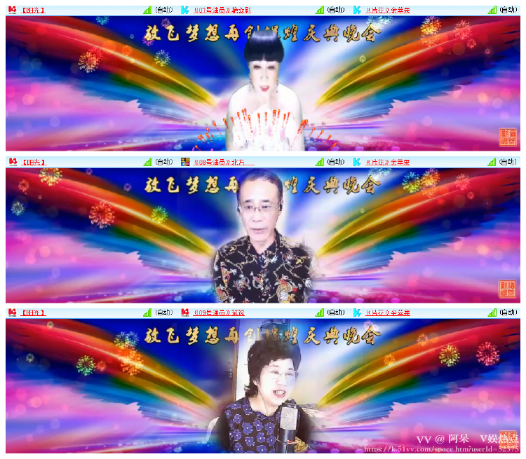 阿呆🎤V娱热点