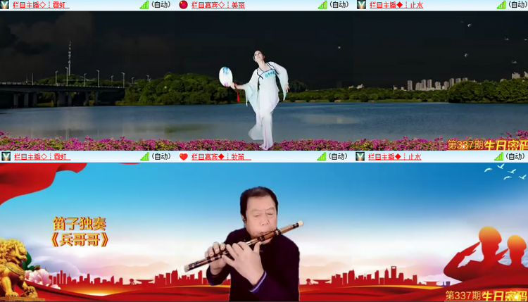 芯薇🎤V娱热点