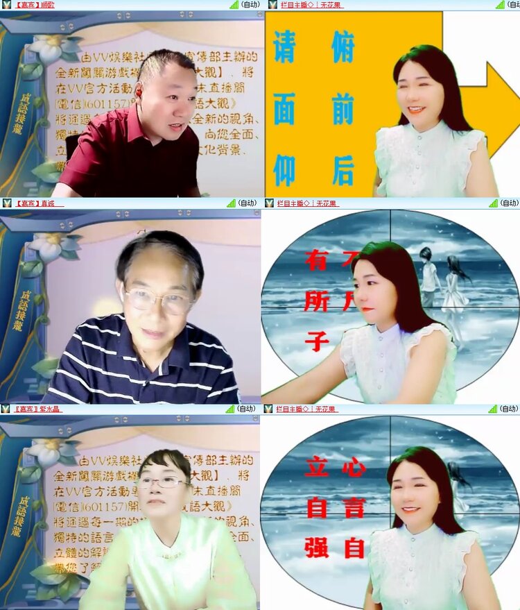 浓茶🎤V娱热点