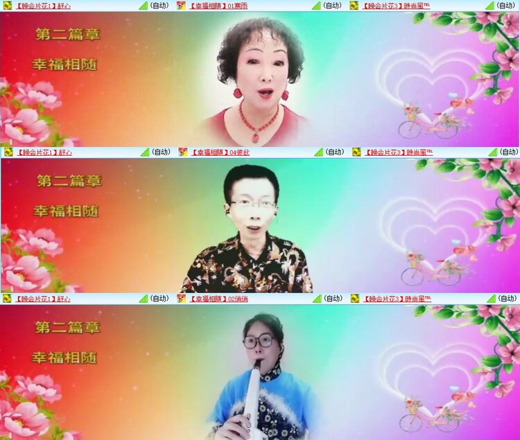 梅香🎤V娱热点