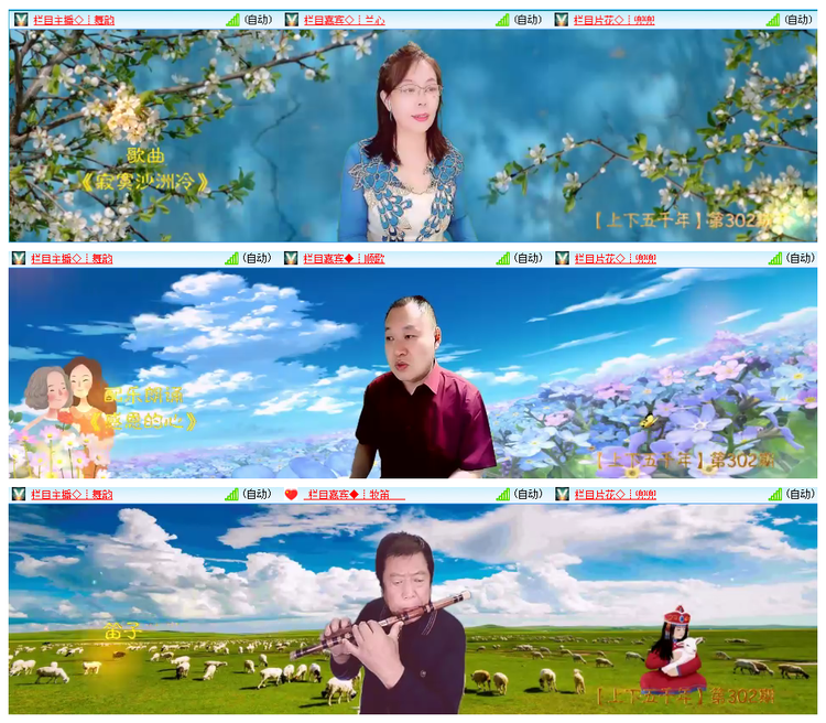 雪儿🎤V娱热点