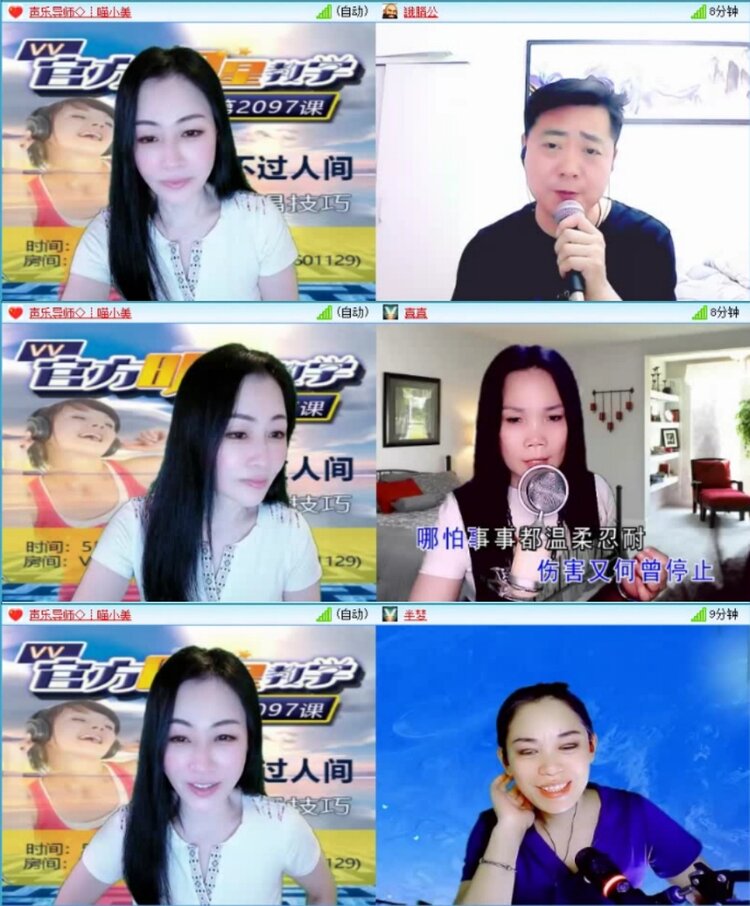 云中云🎤V娱热点