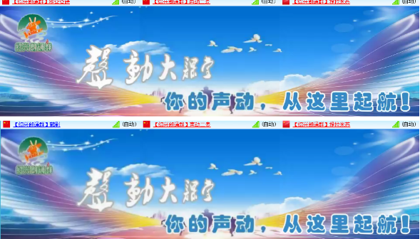 漂泊🎤V娱热点