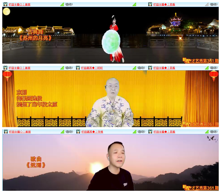 小路🎤V娱热点