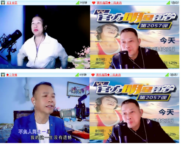 小浅🎤V娱热点