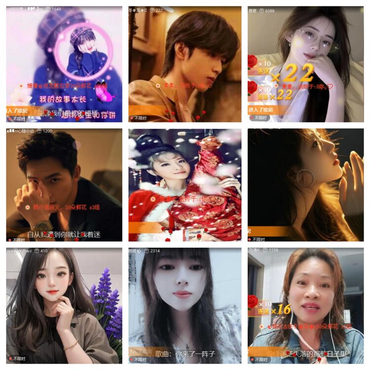 小六🎤V娱热点