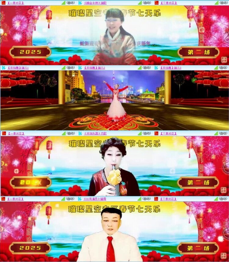 云中云🎤V娱热点