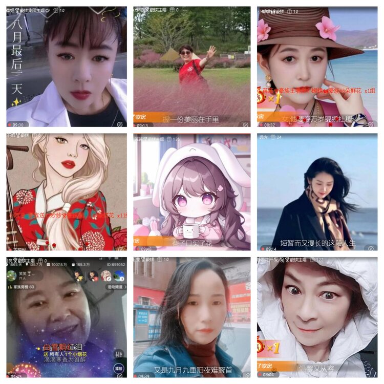 静一静🎤V娱热点