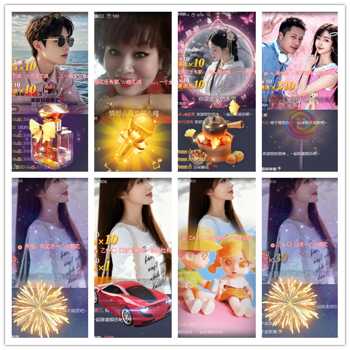 听云🎤V娱热点