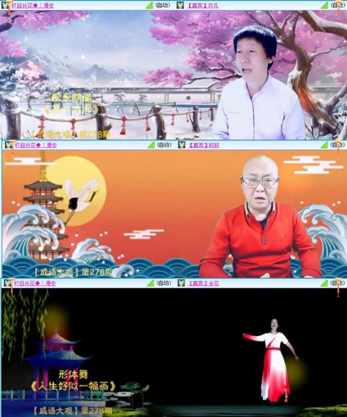 落雪🎤V娱热点