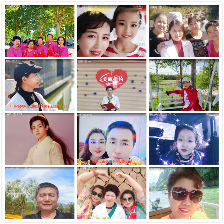 沛滢🎤V娱热点