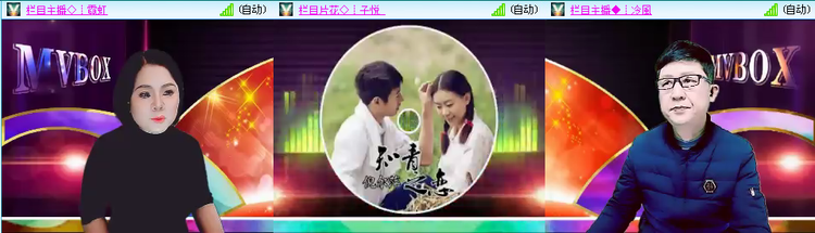 愉悦🎤V娱热点