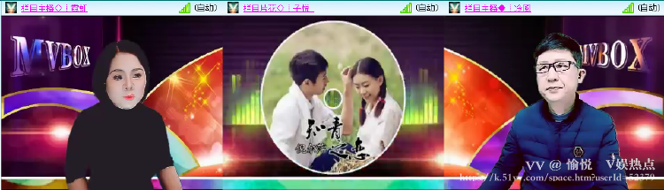 愉悦🎤V娱热点