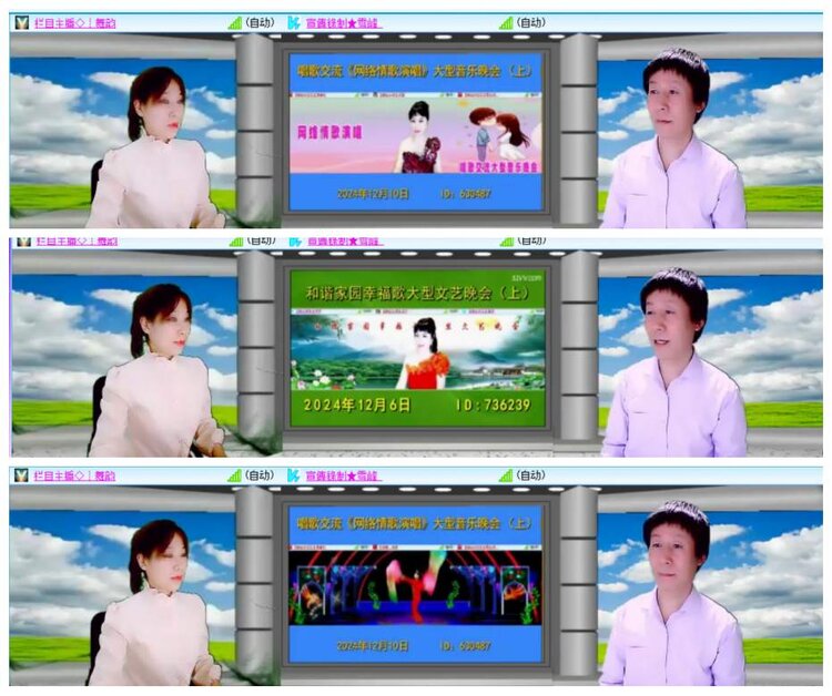 惜缘🎤V娱热点