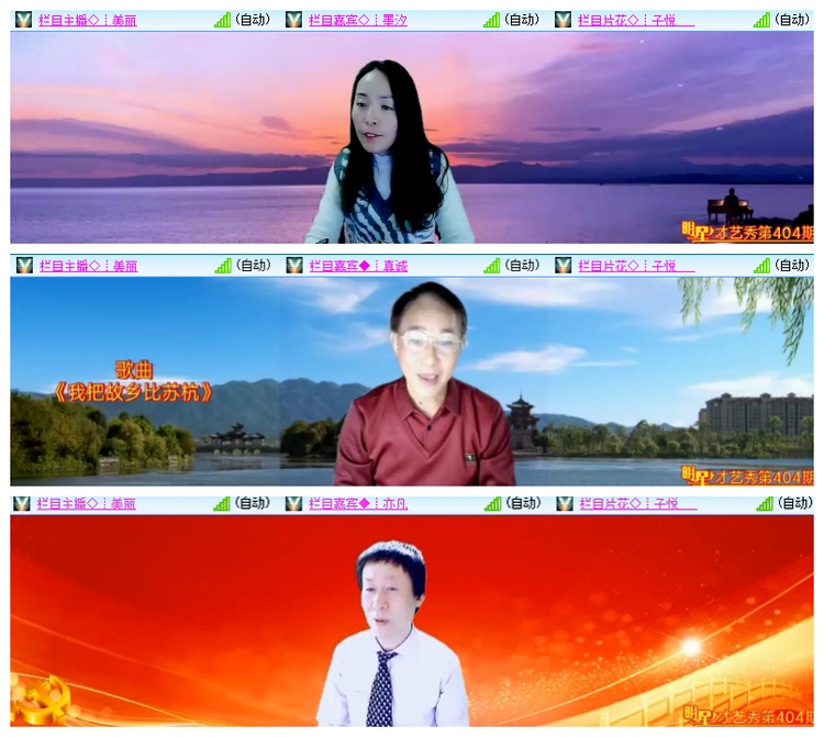 飘雪🎤V娱热点