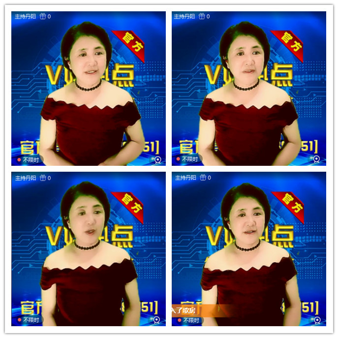 听云🎤V娱热点