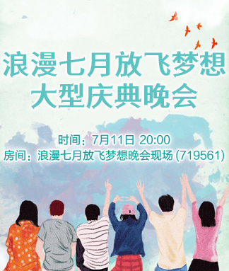 浓茶🎤V娱热点